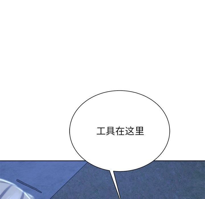 第37话 - 第45.jpg页