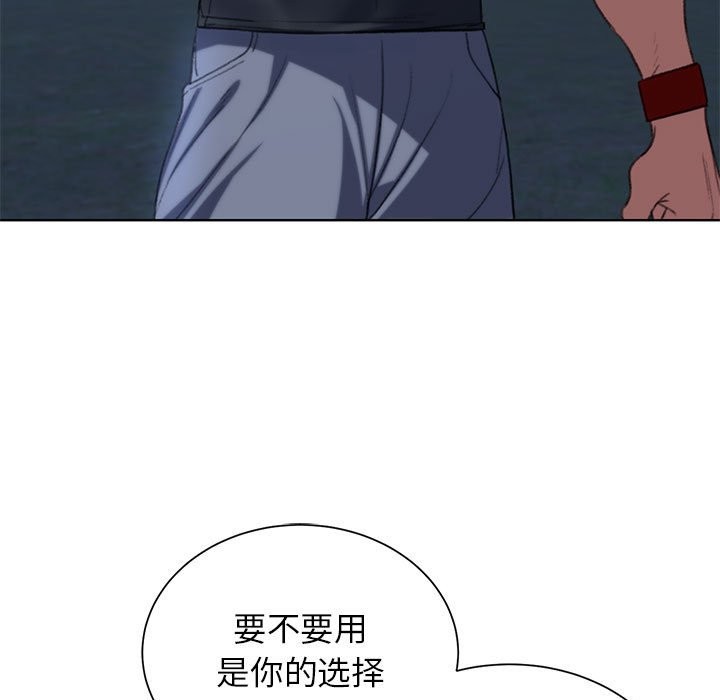 第37话 - 第53.jpg页