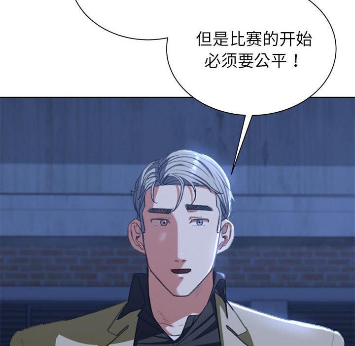 第37话 - 第54.jpg页