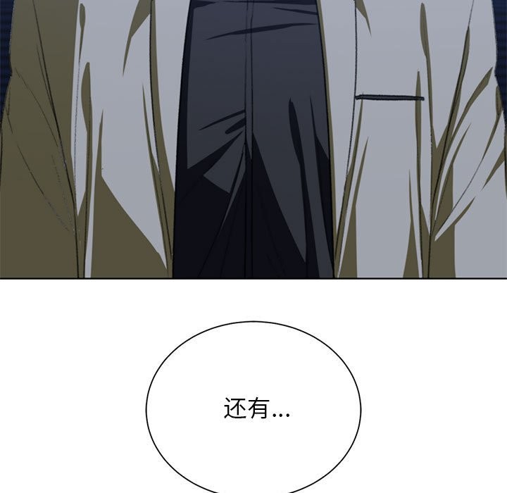 第37话 - 第55.jpg页