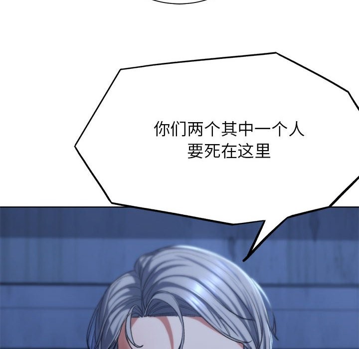 第37话 - 第56.jpg页