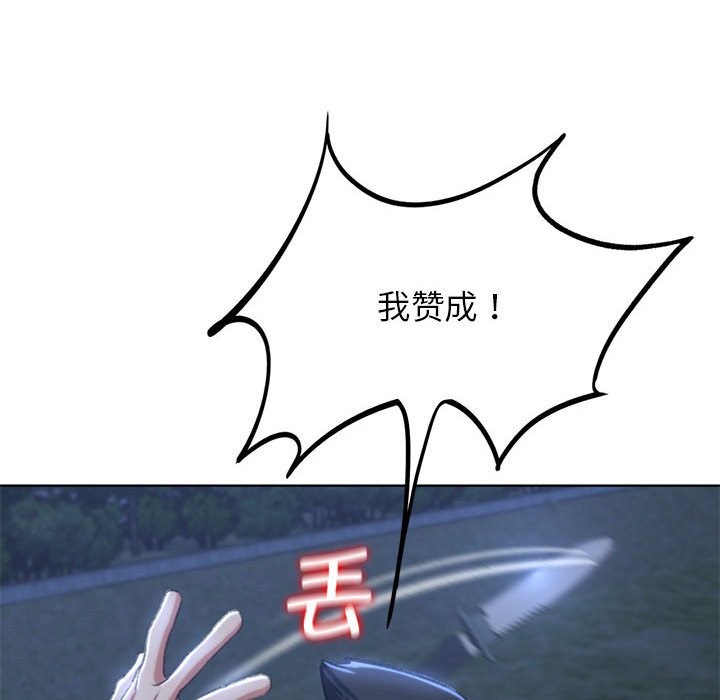 第37话 - 第58.jpg页