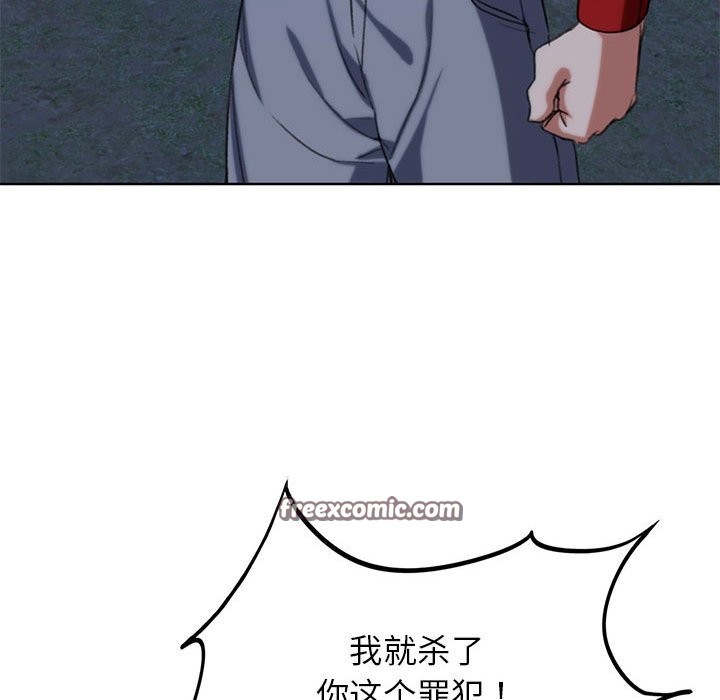 第37话 - 第60.jpg页