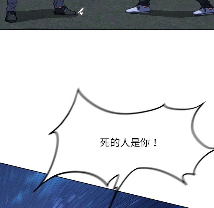 第37话 - 第62.jpg页