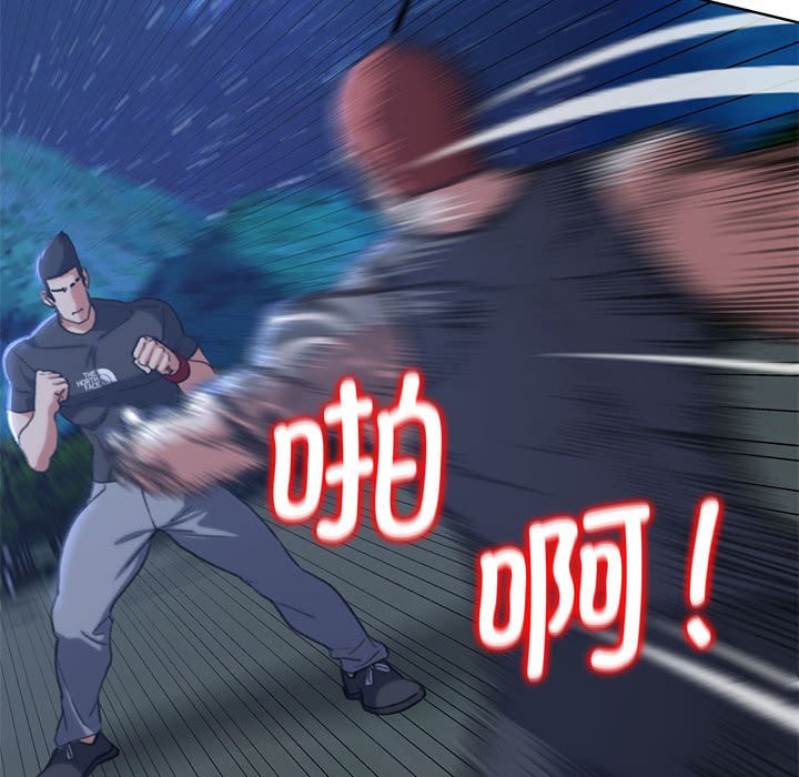 第37话 - 第63.jpg页