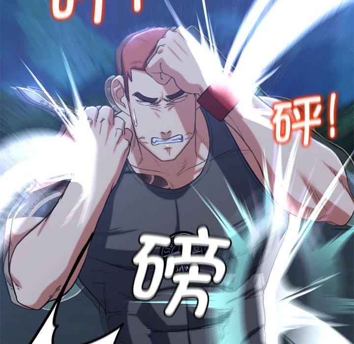 第37话 - 第74.jpg页