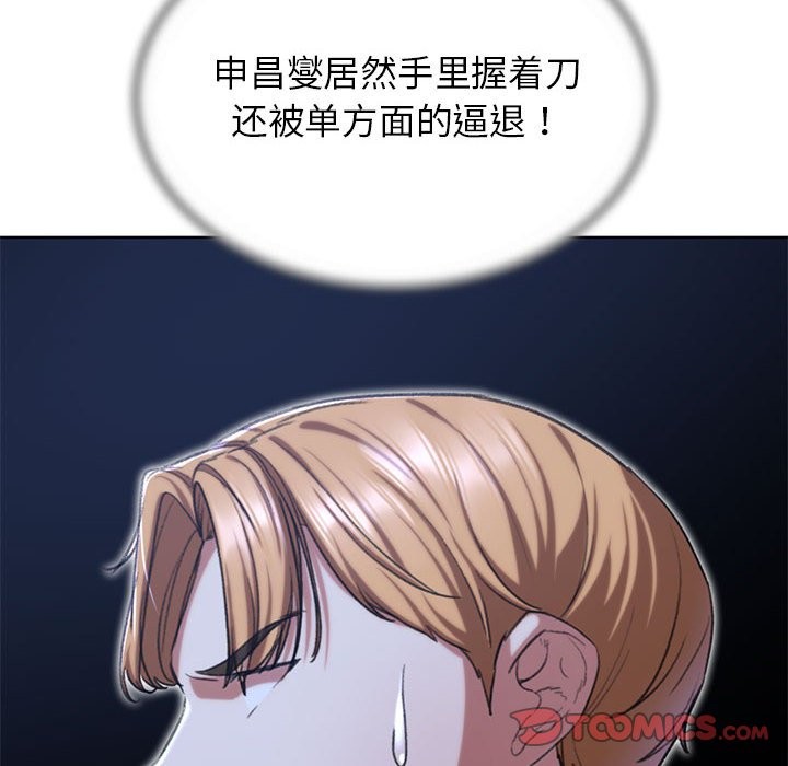 第37话 - 第76.jpg页