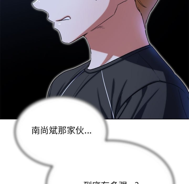 第37话 - 第77.jpg页