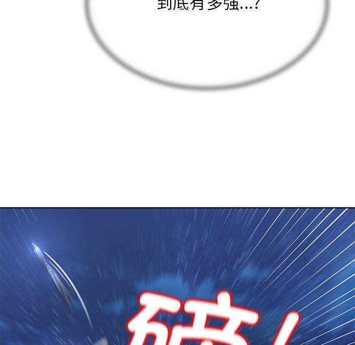 第37话 - 第78.jpg页
