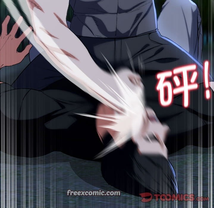 第37话 - 第100.jpg页