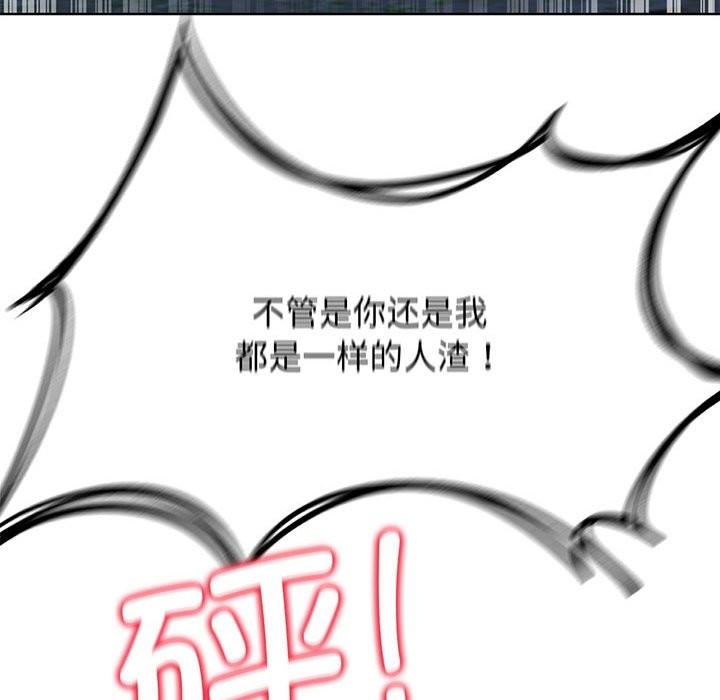 第37话 - 第101.jpg页