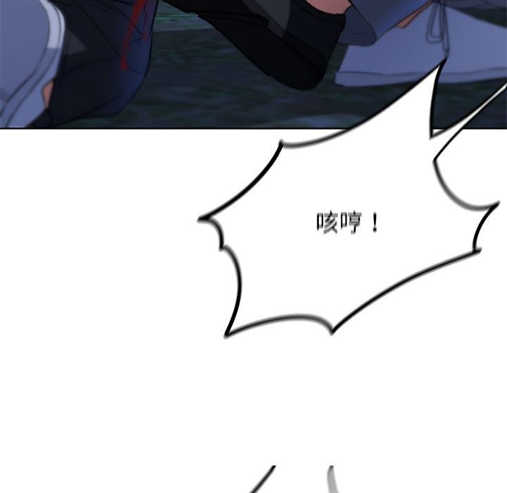 第37话 - 第104.jpg页