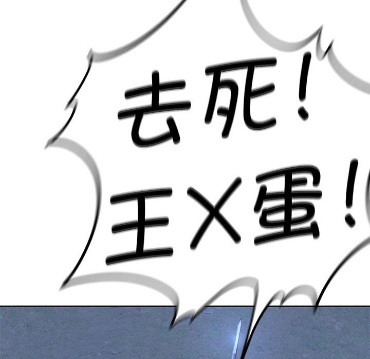 第37话 - 第105.jpg页
