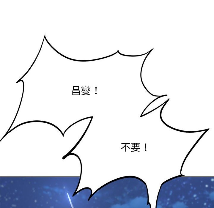 第37话 - 第108.jpg页