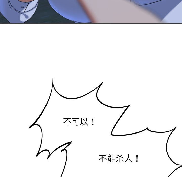 第37话 - 第113.jpg页