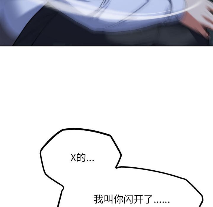 第37话 - 第115.jpg页