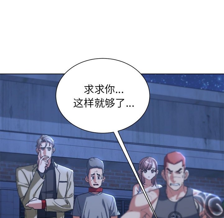 第37话 - 第118.jpg页