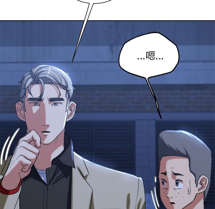 第37话 - 第121.jpg页