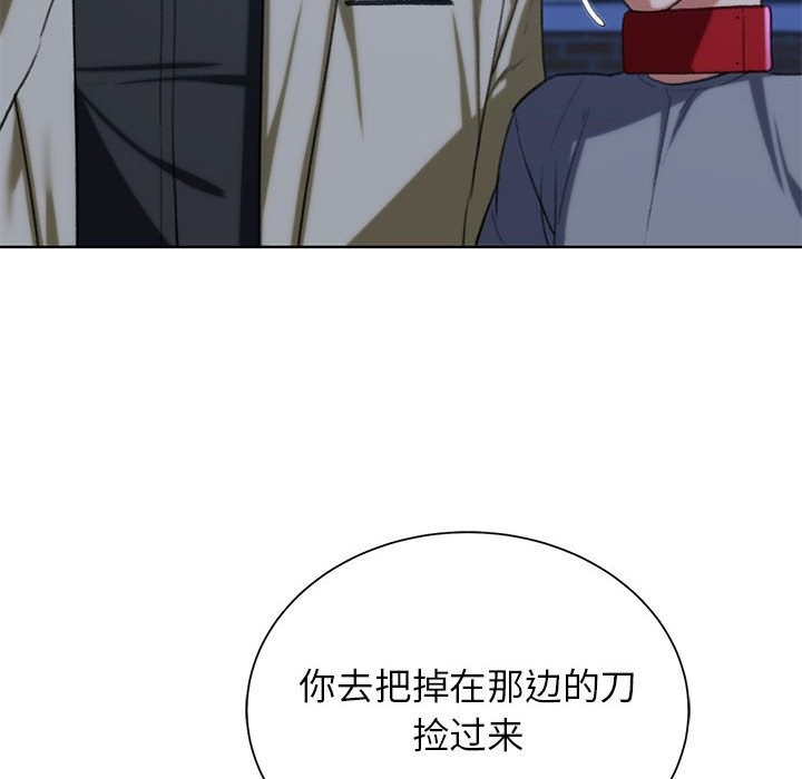 第37话 - 第122.jpg页