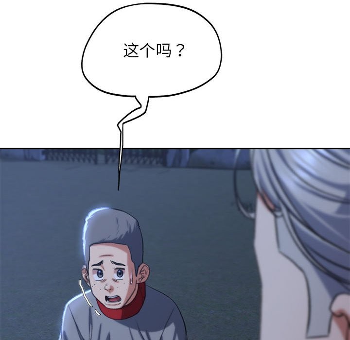 第37话 - 第125.jpg页