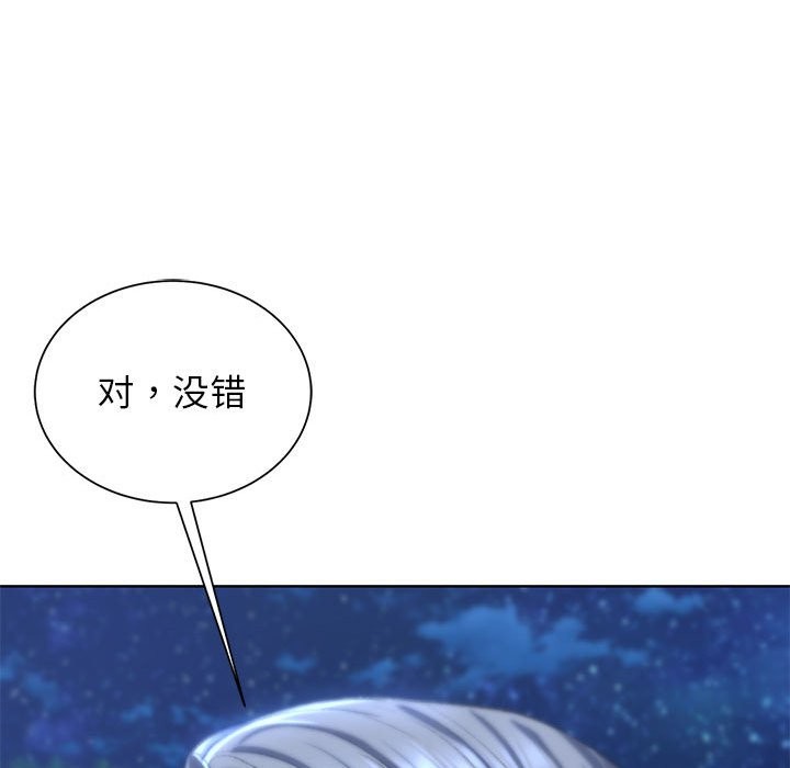 第37话 - 第127.jpg页