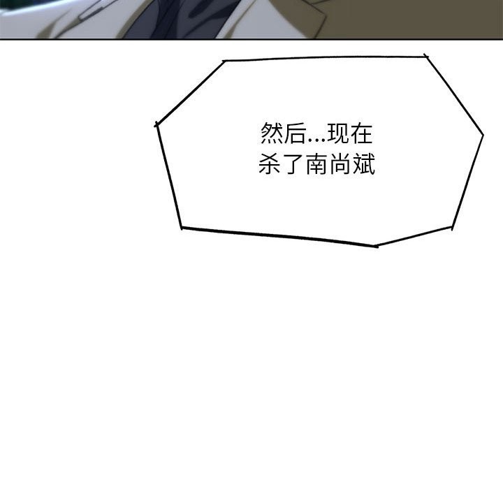 第37话 - 第129.jpg页