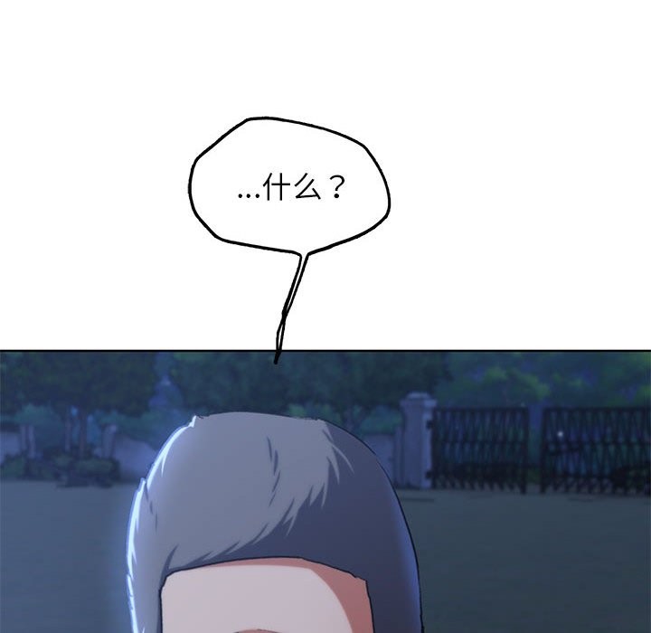 第37话 - 第130.jpg页