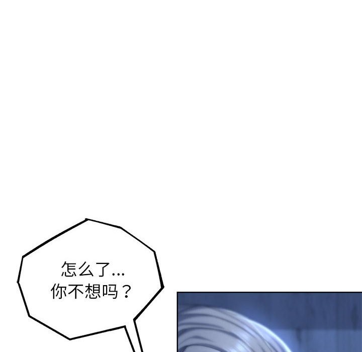 第37话 - 第132.jpg页