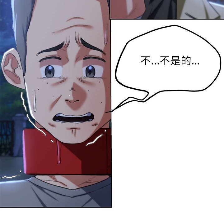 第37话 - 第134.jpg页