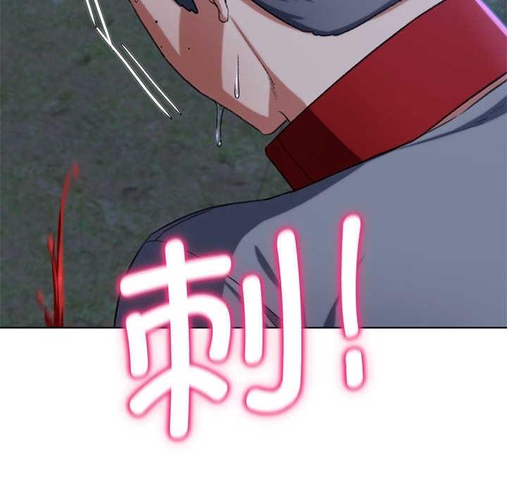 第37话 - 第144.jpg页