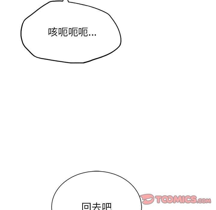 第37话 - 第148.jpg页