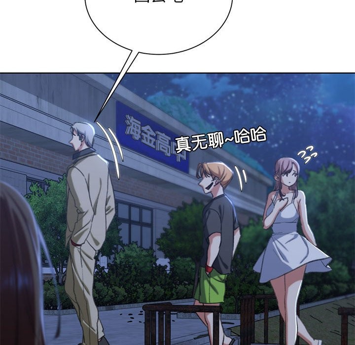第37话 - 第149.jpg页