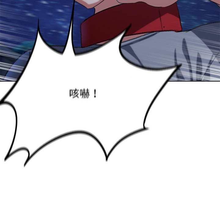 第37话 - 第154.jpg页