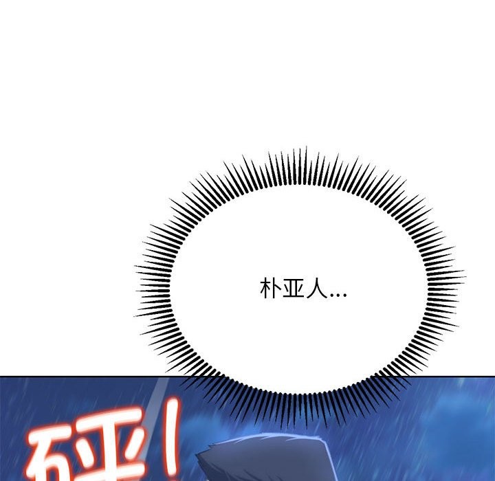 第37话 - 第155.jpg页
