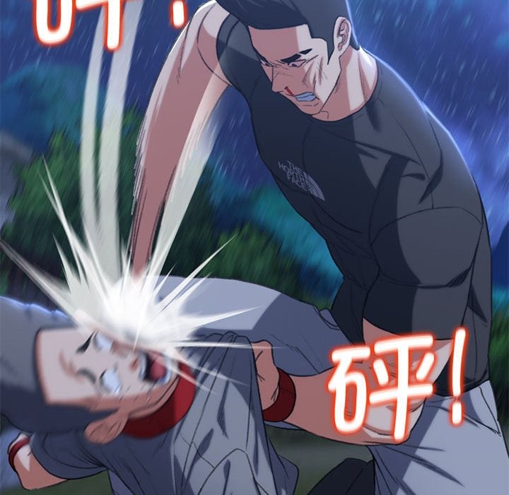第37话 - 第156.jpg页
