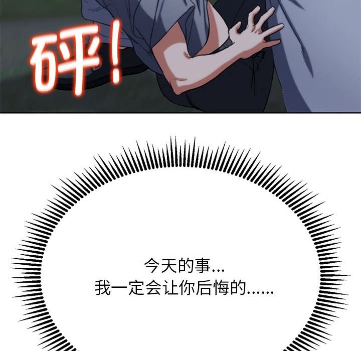第37话 - 第157.jpg页