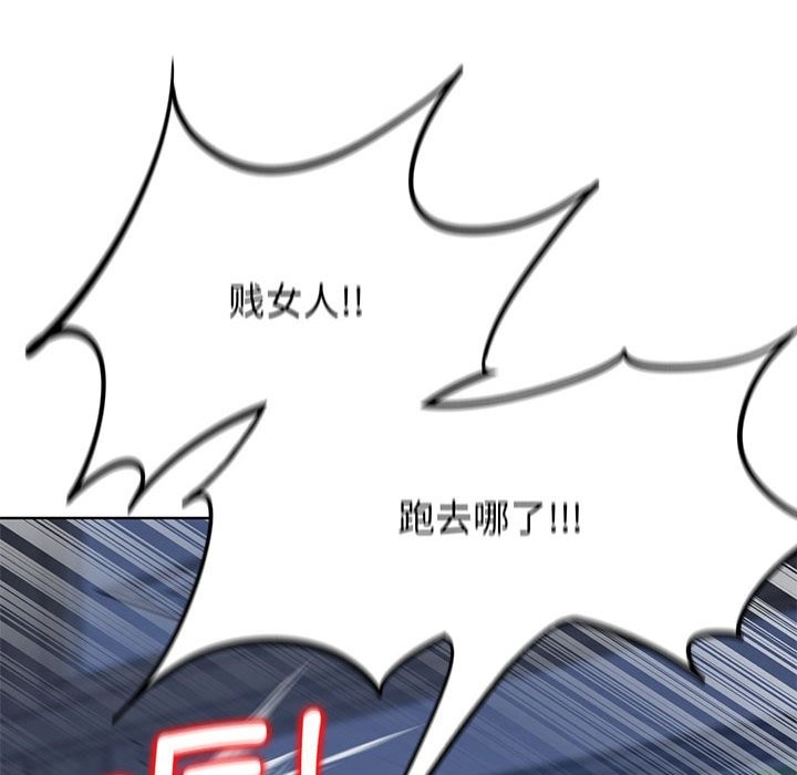 第37话 - 第161.jpg页