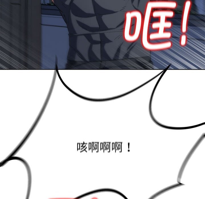 第37话 - 第163.jpg页