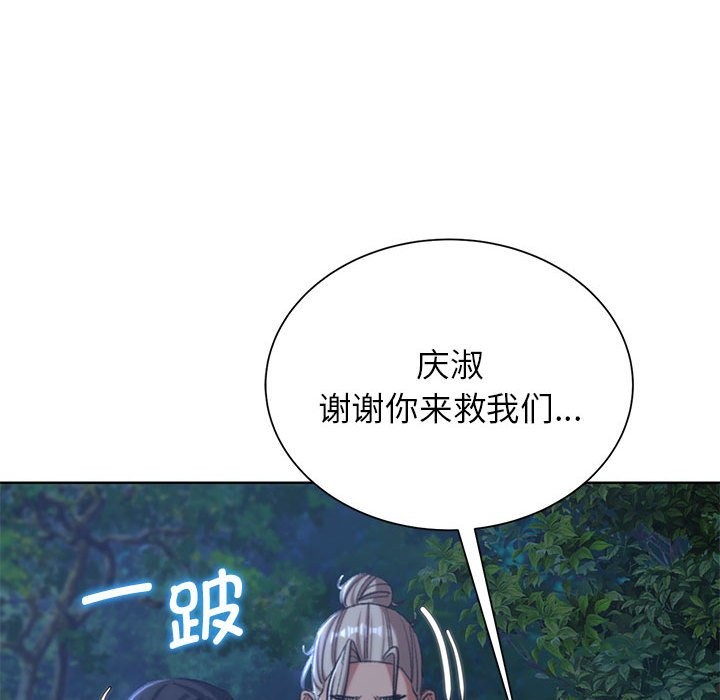 第37话 - 第165.jpg页