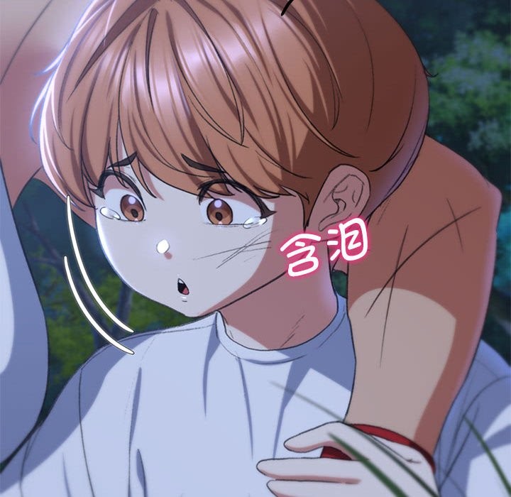 第37话 - 第169.jpg页