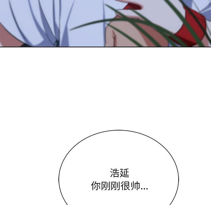 第37话 - 第170.jpg页