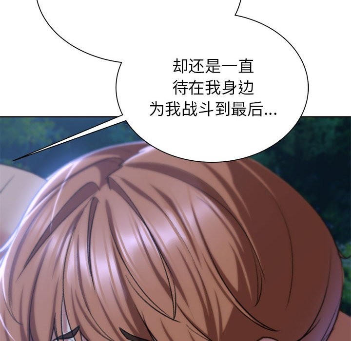 第37话 - 第173.jpg页