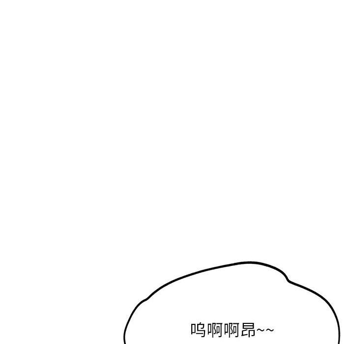 第37话 - 第175.jpg页