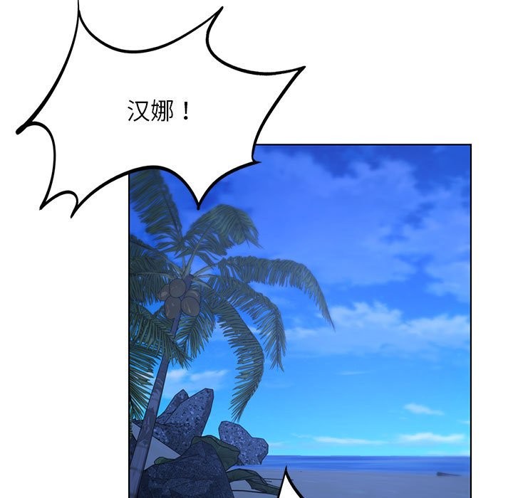 第37话 - 第178.jpg页
