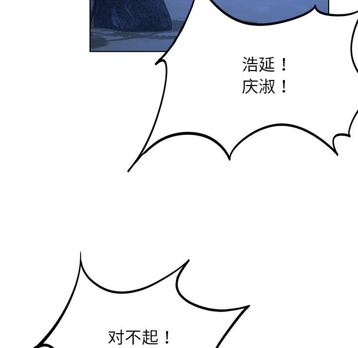 第37话 - 第179.jpg页