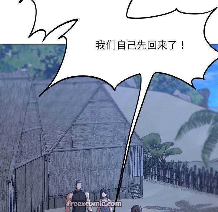 第37话 - 第180.jpg页