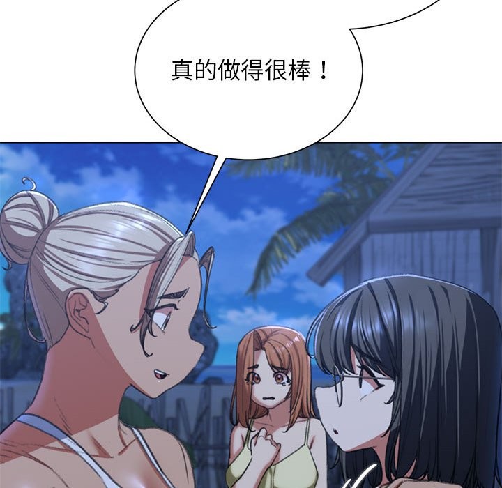 第37话 - 第183.jpg页