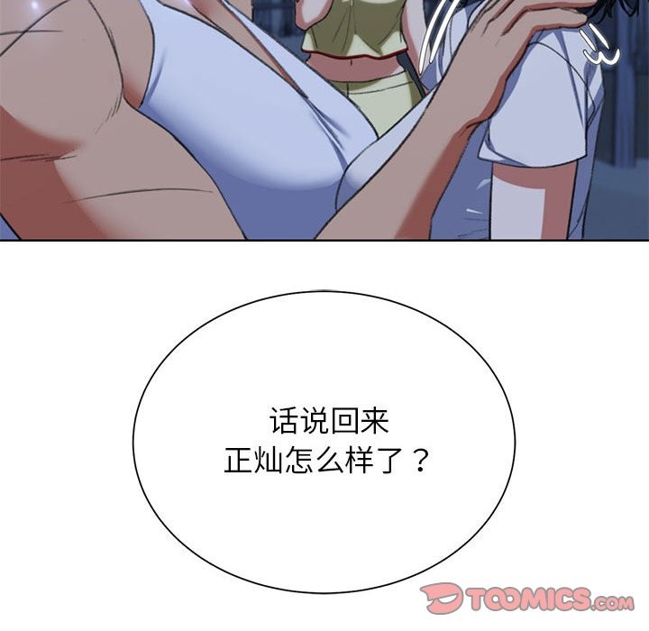 第37话 - 第184.jpg页