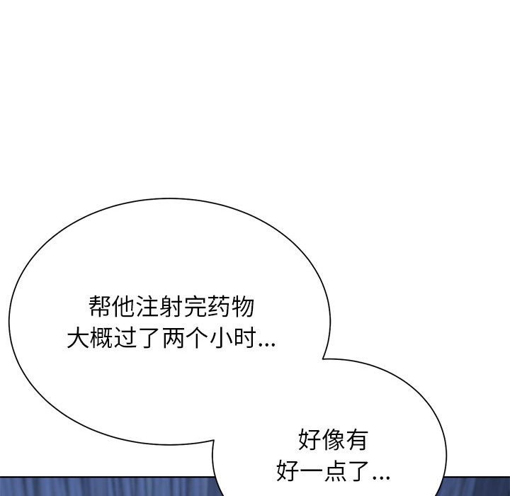 第37话 - 第185.jpg页