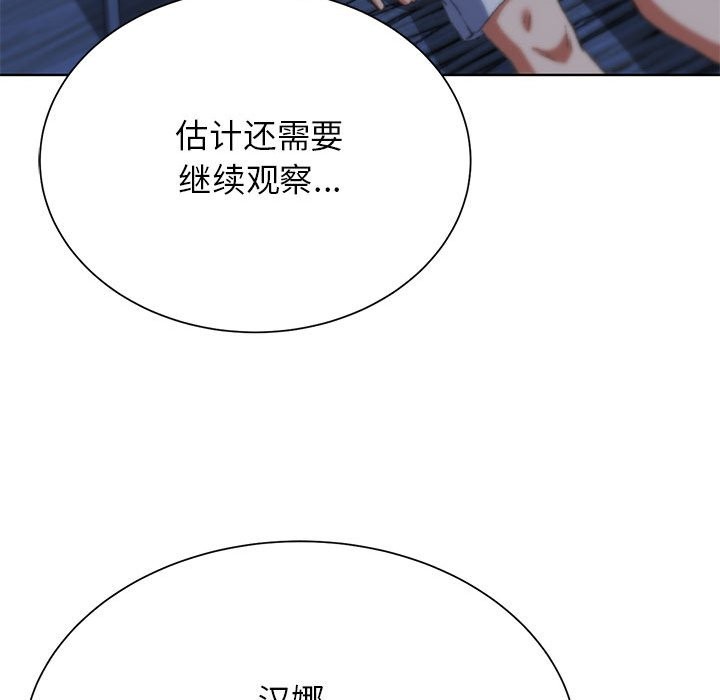 第37话 - 第187.jpg页